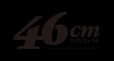 46cm 대표 이미지