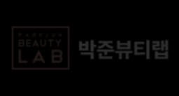 박준뷰티랩 logo