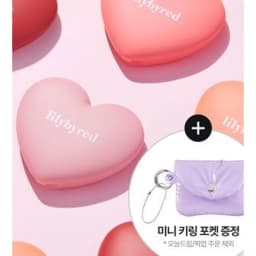 러브빔 치크 3종
