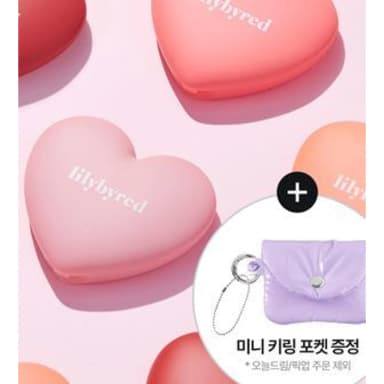 러브빔 치크 3종