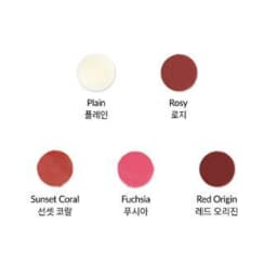 니어바이 리차징 컬러 립밤 3.8g