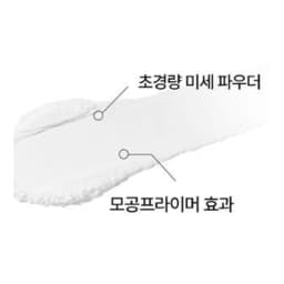 노세범 AC 파우더 5g