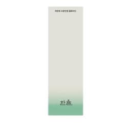 어린쑥 수분진정 플루이드 125ml