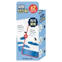 자작나무 수분 선스틱 19g