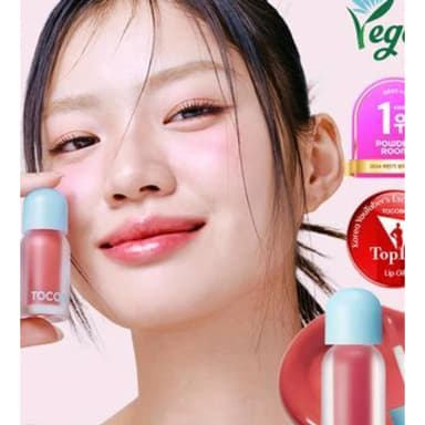 쥬시 베리 플럼핑 립 오일 4g 14종
