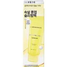 슈퍼레몬 글루타치온 슬리핑팩 100mL