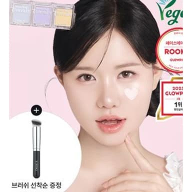 퍼스널 싱글 컨실러 10종