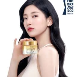 프리미엄 EX 리페어 마스크 180g