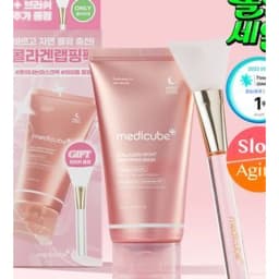 콜라겐 나이트 랩핑 마스크 75ml