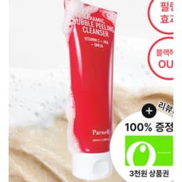 아하 오미자 도자기 버블 필링 클렌저 180ml