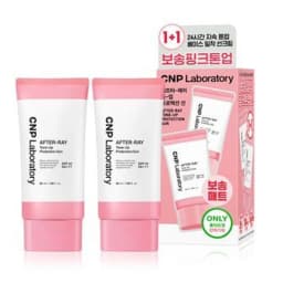 애프터레이 톤업 프로텍션 선 50ml