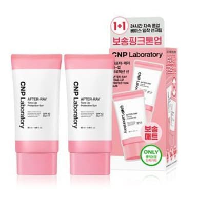 애프터레이 톤업 프로텍션 선 50ml