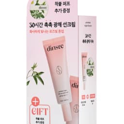 프리미엄 비건 톤업 선크림 50ml