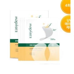 멜라 비 토닝 UV 클리어 선 패치 4회분