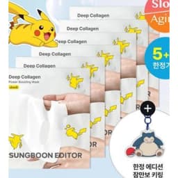 딥 콜라겐 파워부스팅 마스크 매