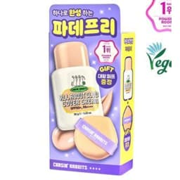 올어바웃글로우 커버크림 35g기획(단품/대왕퍼프)