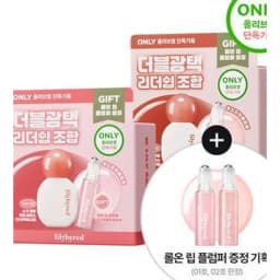 슈가 랩핑 틴트 글로스 8 colors
