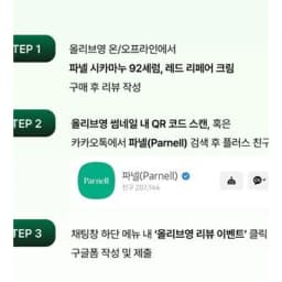 시카마누 92세럼 30ml