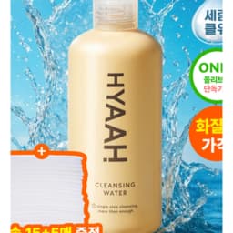 히야 마일드벗딥 클렌징 워터 300ml