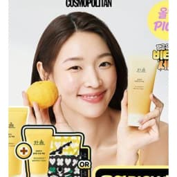 달빛유자 비타민 톤업팩폼 120ml 드롭드롭드롭 콜라보