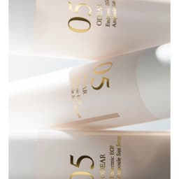 엔더믹 EGF 앰플 선세럼 45ml