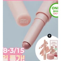 무드 레이어 스틱 크레용 1.4g 5종