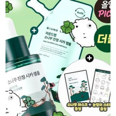 소나무 진정 시카 앰플 30ml