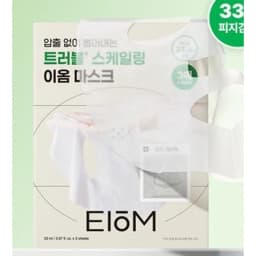 트러블 패치 마스크 3매