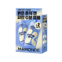 카밍 샷 아줄렌 흔적 수분 앰플 50ml