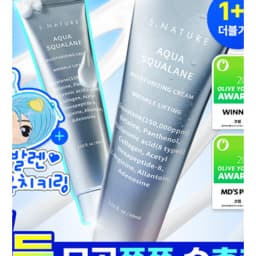 아쿠아 스쿠알란 수분크림 60ml