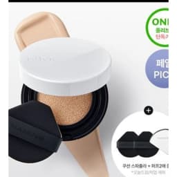 올데이 마스터 쿠션
