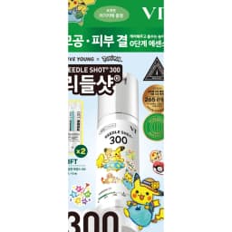 리들샷 300 에센스 50ml