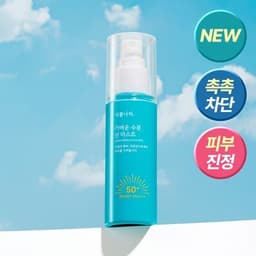 가벼운 수분 선 미스트 80ml