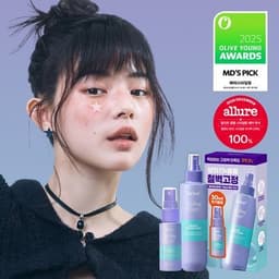 글램 스타일링 픽서 기획세트