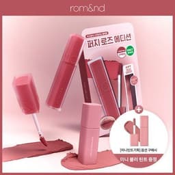 블러 퍼지 틴트 단품/기획