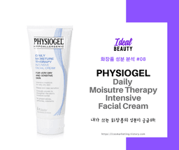 데일리 모이스쳐 테라피 인텐시브 페이셜 크림, 100ml, 1개