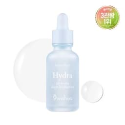 하이드라 수분 앰플 나노 플러스 50ml