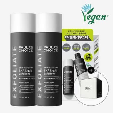 스킨 퍼펙팅 바하 리퀴드 엑스폴리언트 118ml