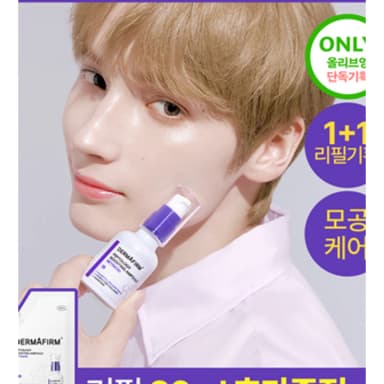 펩트올로지 부스팅 앰플 레티노이드 30ml