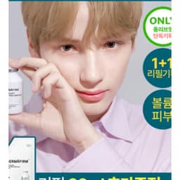 펩트올로지 부스팅 앰플 PDRN 30ml