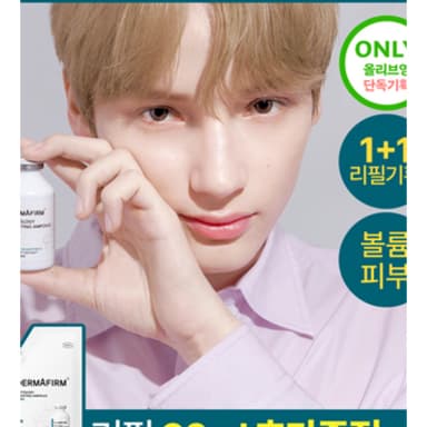 펩트올로지 부스팅 앰플 PDRN 30ml