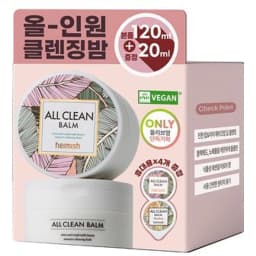 올클린밤 120ml