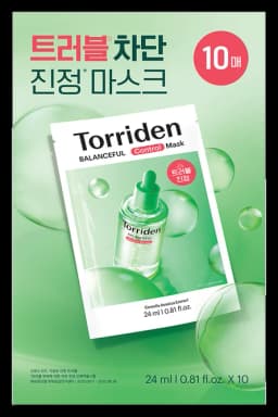 토리든 밸런스풀 시카 컨트롤 마스크 24ml 10매