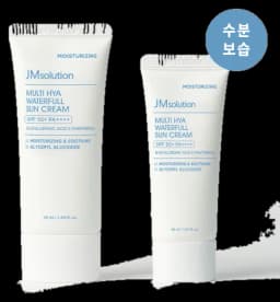 제이엠솔루션 멀티 히아 워터풀 선크림 30ml / 50ml