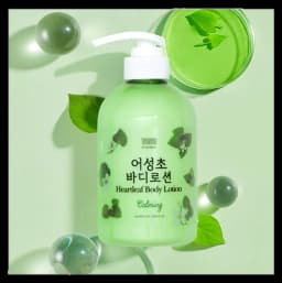텐제로 카밍 어성초 바디 로션