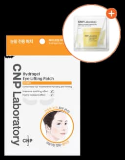 하이드로겔 아이리프팅 패치
