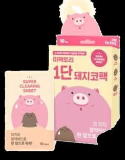 1단 돼지코팩 10매입