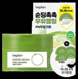 녹두 모공 클렌징 밀크밤 100ml