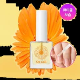 카렌듈라 네일&큐티클 오일 10ml