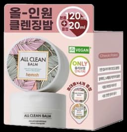 올클린밤 120ml